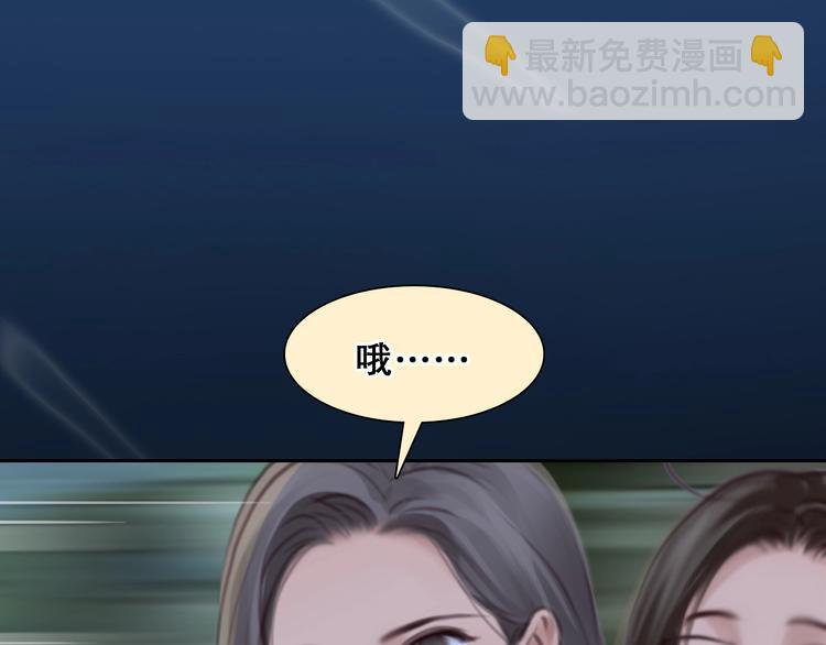 番外 女孩（中）(1/3)-第59话