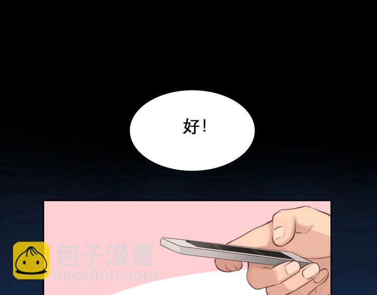 番外 女孩（中）(1/3)-第59话