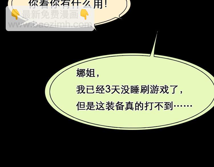 第6话 所谓正确的选择(1/2)-第7话