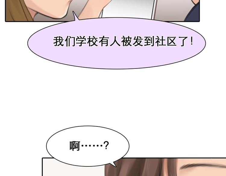 第6话 所谓正确的选择(1/2)-第7话