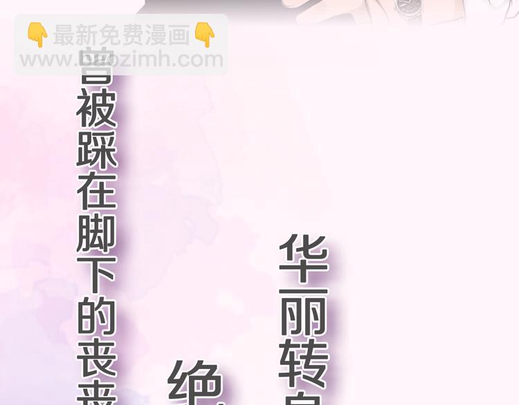 第二季 蓄势待发-第61话