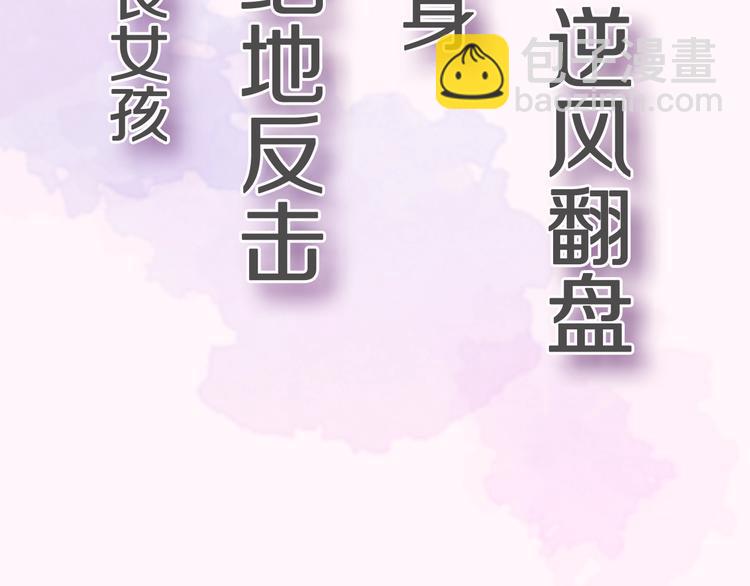 第二季 蓄势待发-第61话