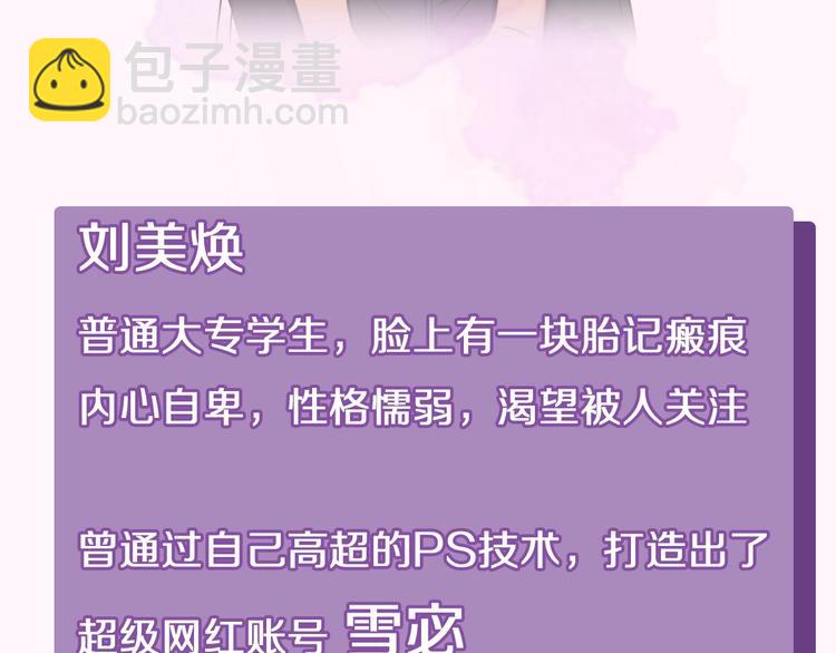 第二季 蓄势待发-第61话