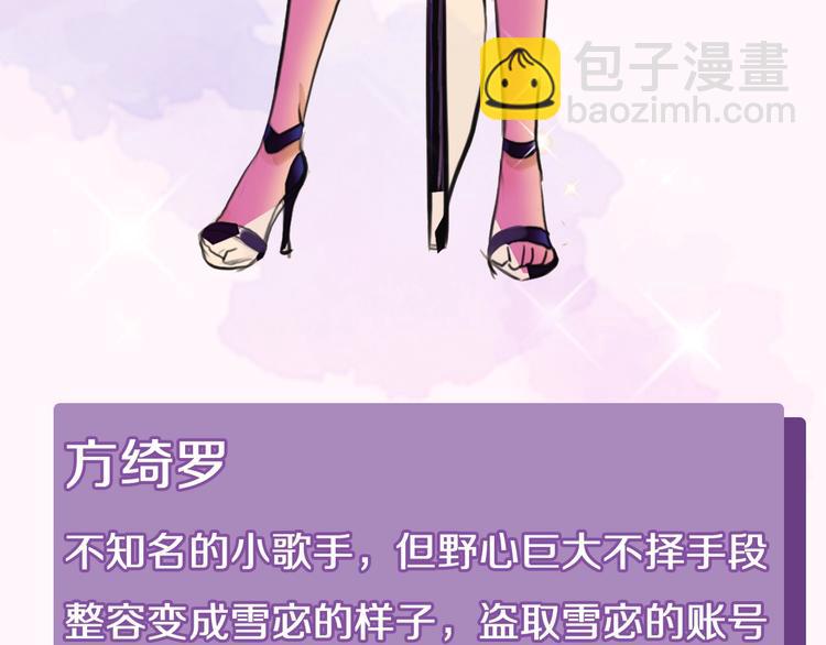 第二季 蓄势待发-第61话