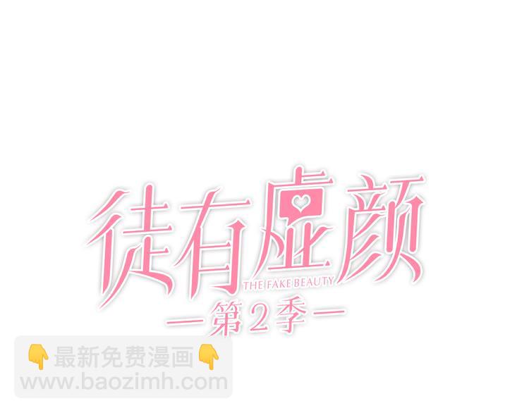 第3话 突发事件！(1/4)-第65话