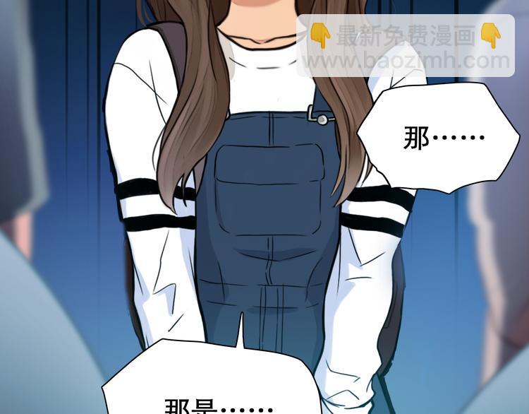 第3话 突发事件！(1/4)-第65话