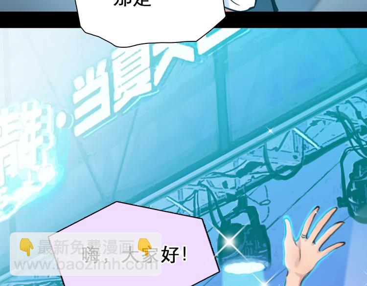 第3话 突发事件！(1/4)-第65话