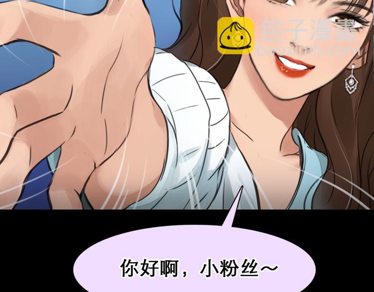 第3话 突发事件！(1/4)-第65话