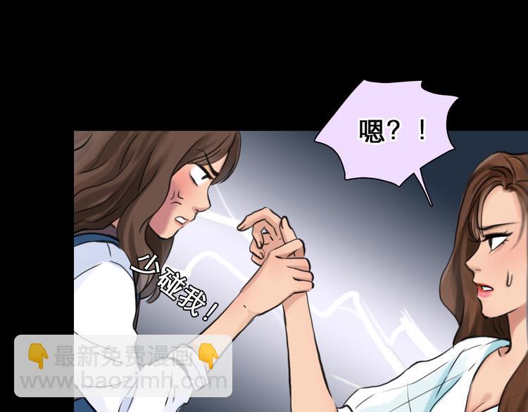 第3话 突发事件！(1/4)-第65话