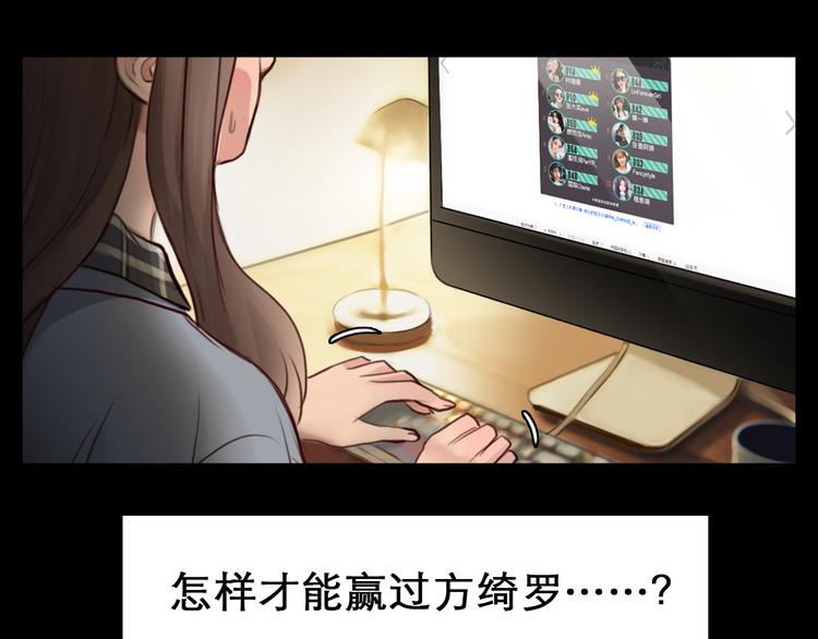 第5话 识破照骗(1/3)-第67话