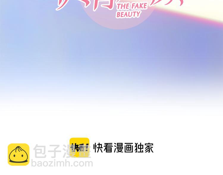 第5话 识破照骗(1/3)-第67话