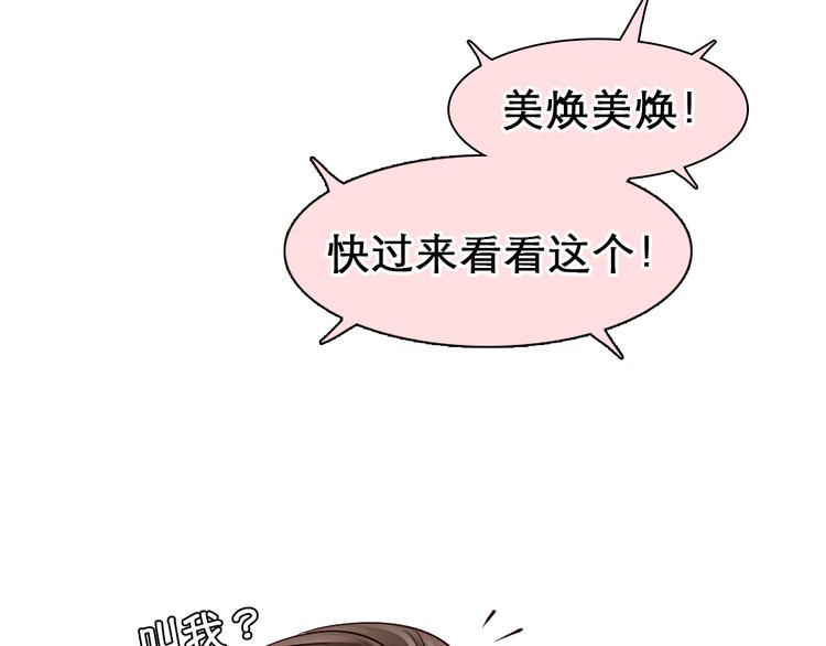 第5话 识破照骗(1/3)-第67话