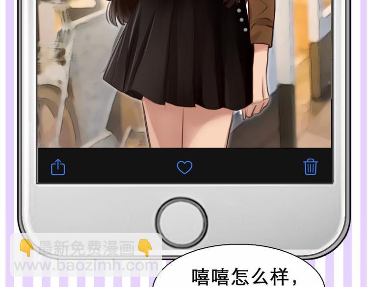 第5话 识破照骗(1/3)-第67话