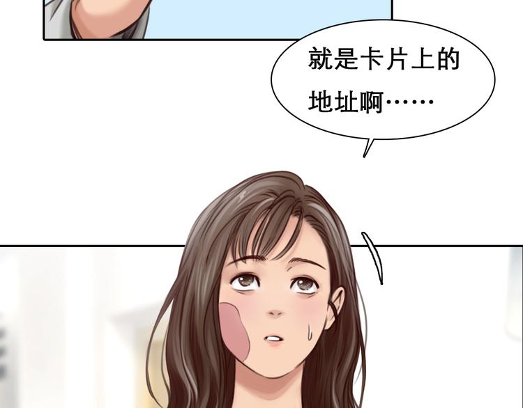 第7话  合作愉快(1/3)-第69话