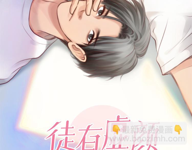 第7话  合作愉快(1/3)-第69话