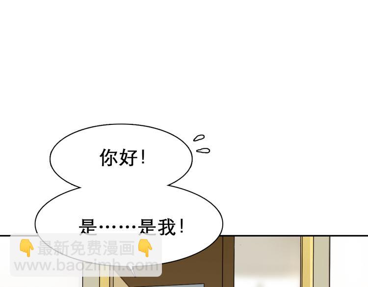第7话  合作愉快(1/3)-第69话