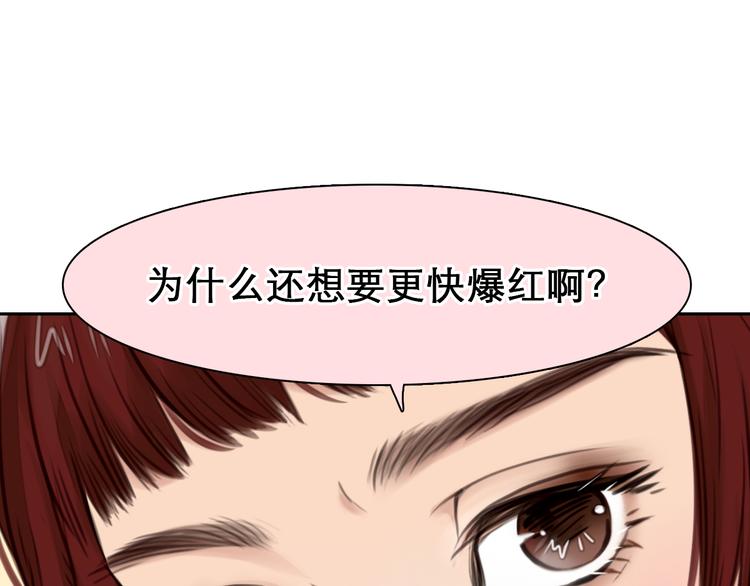 第7话  合作愉快(1/3)-第69话