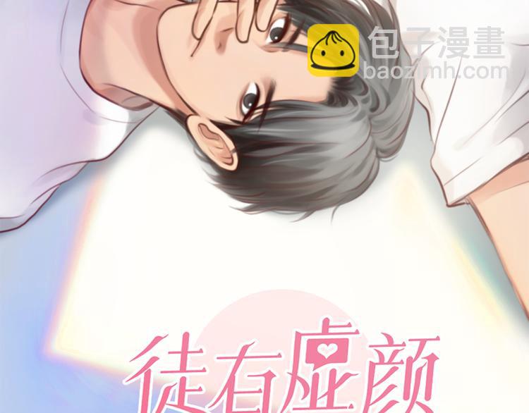 第9话 不择手段(1/3)-第71话