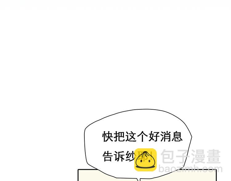 第9话 不择手段(1/3)-第71话