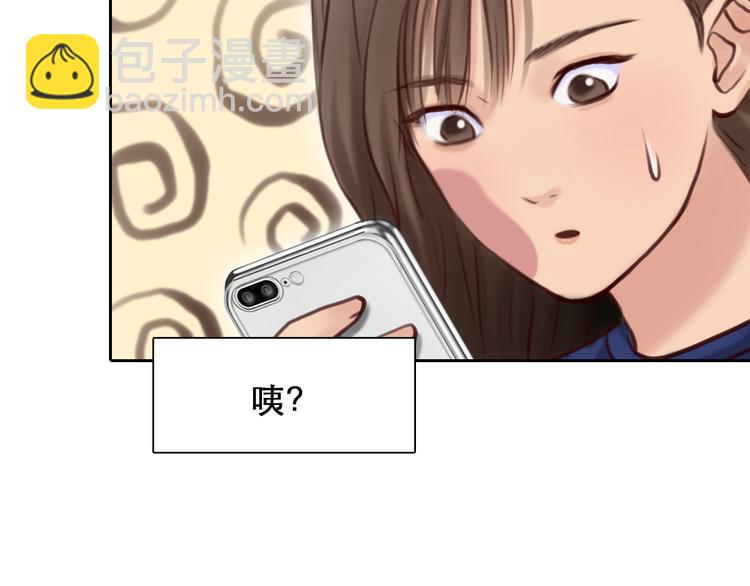 第9话 不择手段(1/3)-第71话