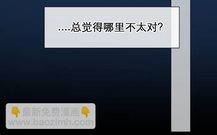 第9话 不择手段(1/3)-第71话