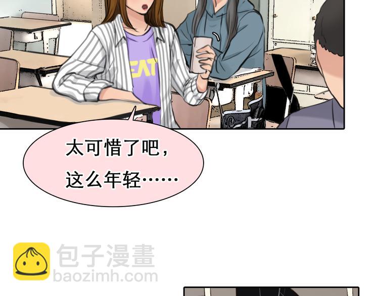第9话 不择手段(1/3)-第71话