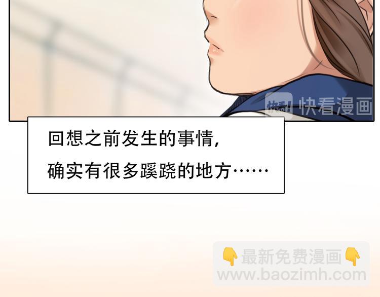 第11话 清醒(1/4)-第73话