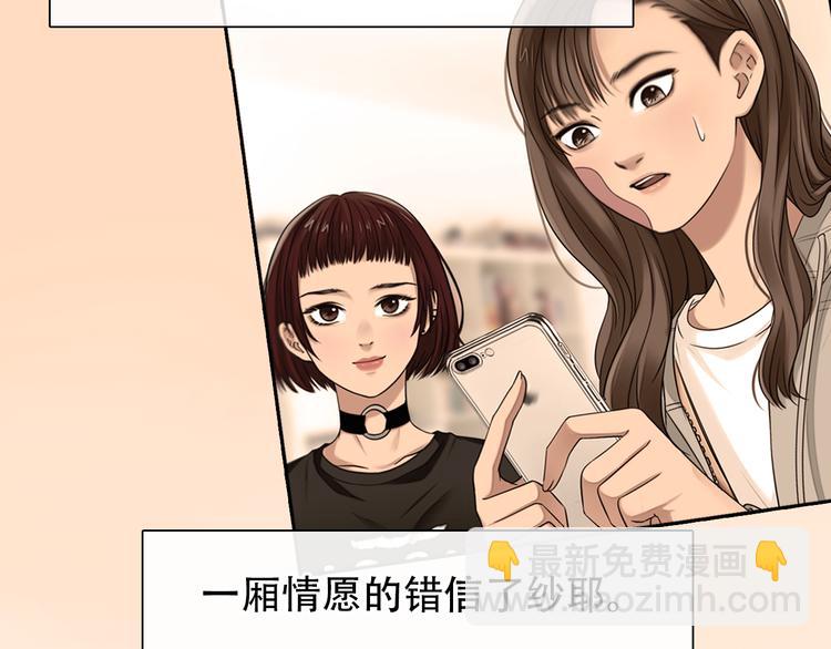 第11话 清醒(1/4)-第73话