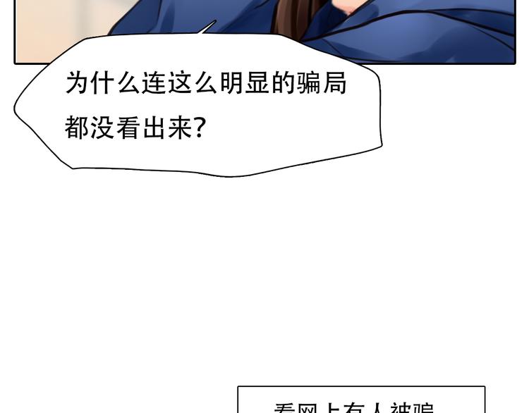 第11话 清醒(1/4)-第73话