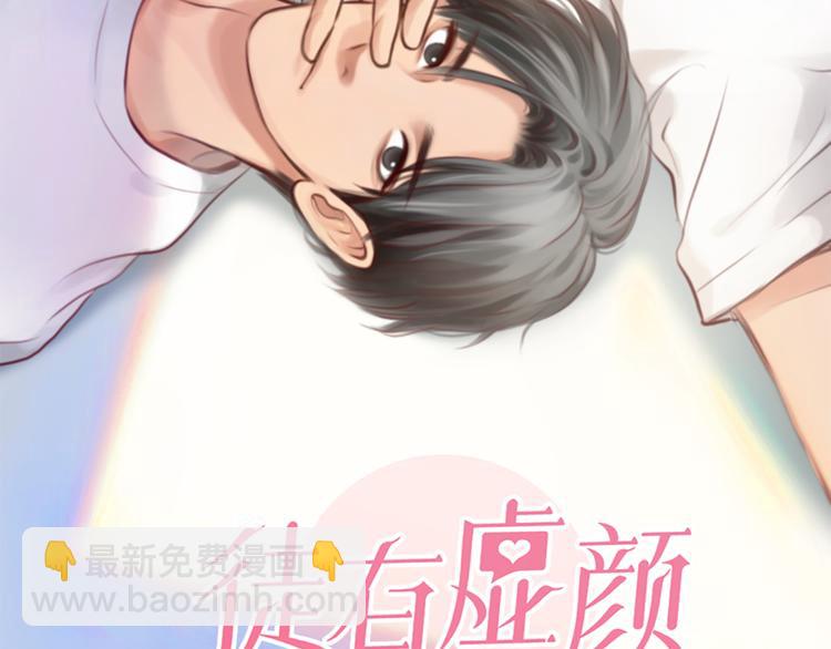 第11话 清醒(1/4)-第73话