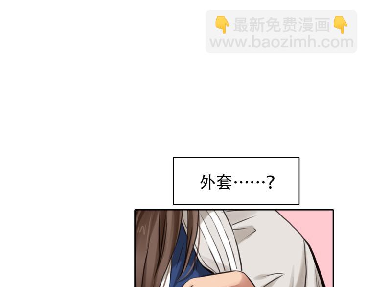 第11话 清醒(1/4)-第73话