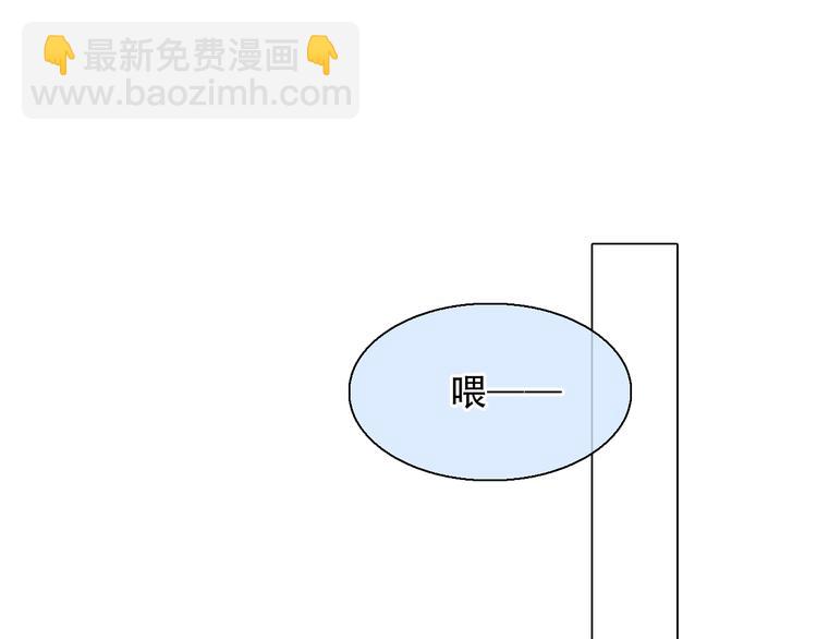 第11话 清醒(1/4)-第73话