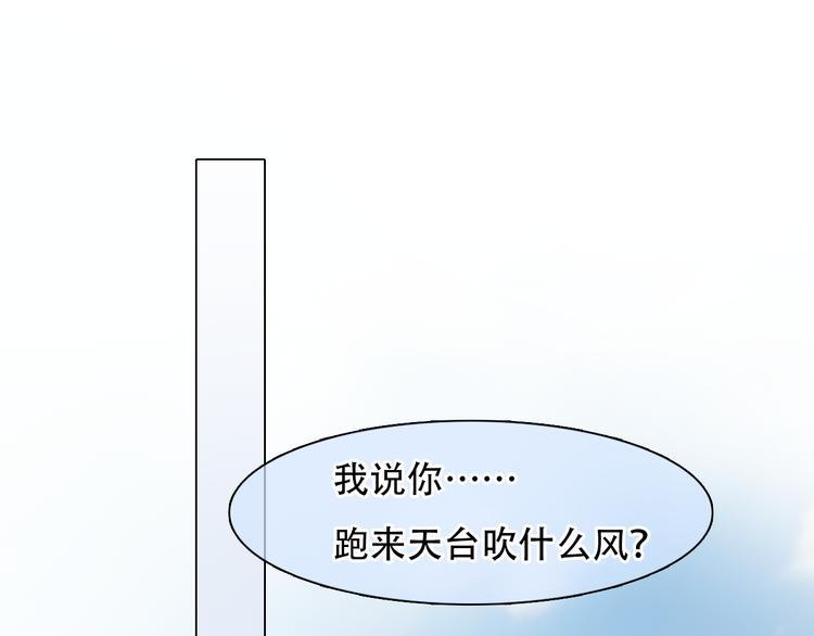 第11话 清醒(1/4)-第73话
