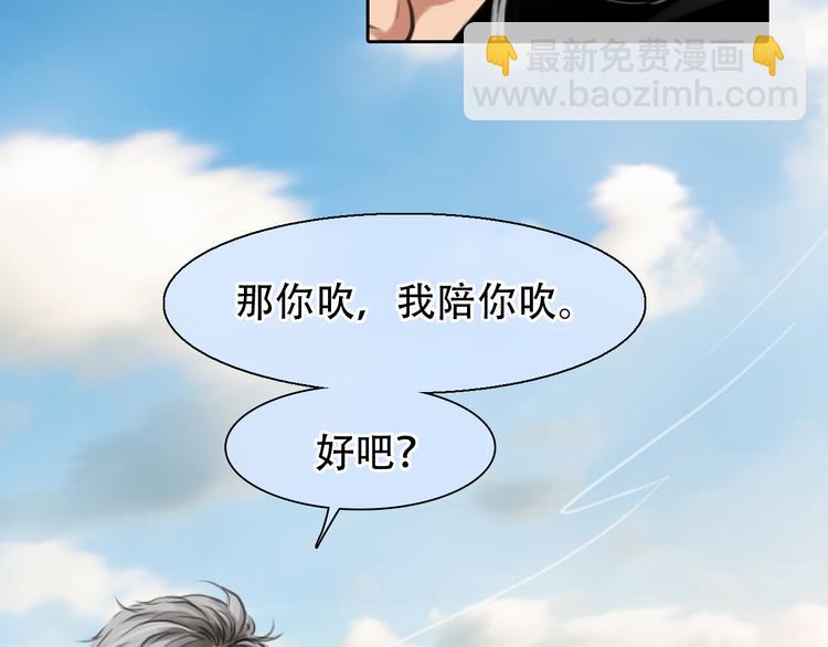 第11话 清醒(1/4)-第73话