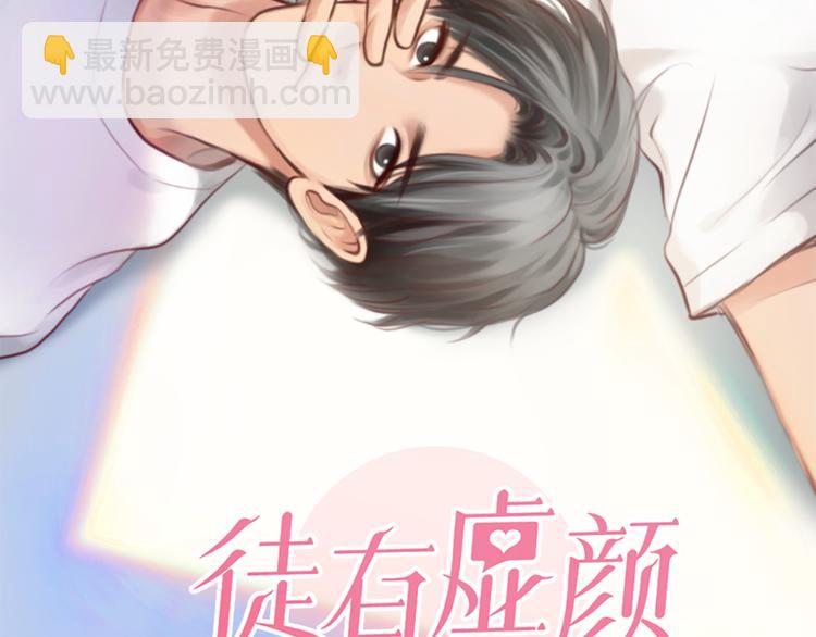 第13话 巧遇(1/3)-第75话