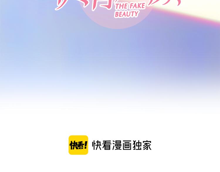 第13话 巧遇(1/3)-第75话