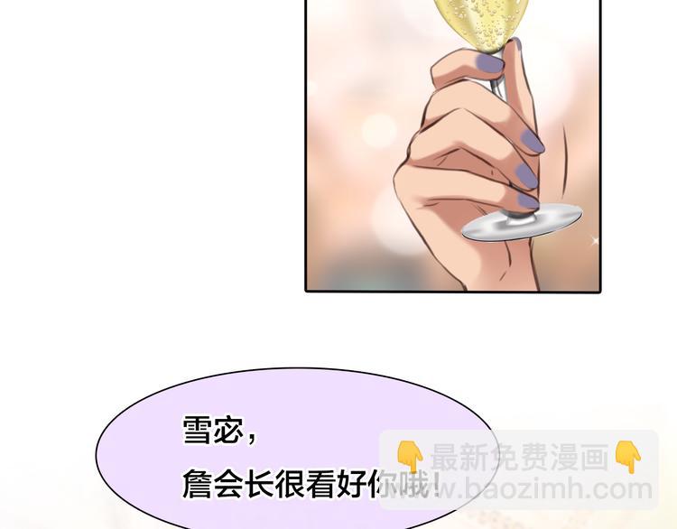 第13话 巧遇(1/3)-第75话