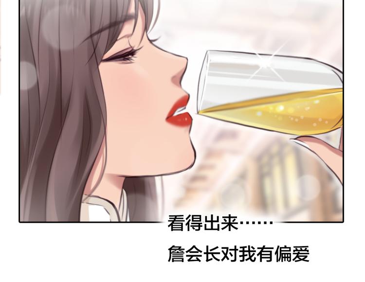 第13话 巧遇(1/3)-第75话