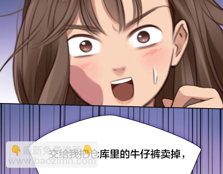 第15话 新ID(1/3)-第77话