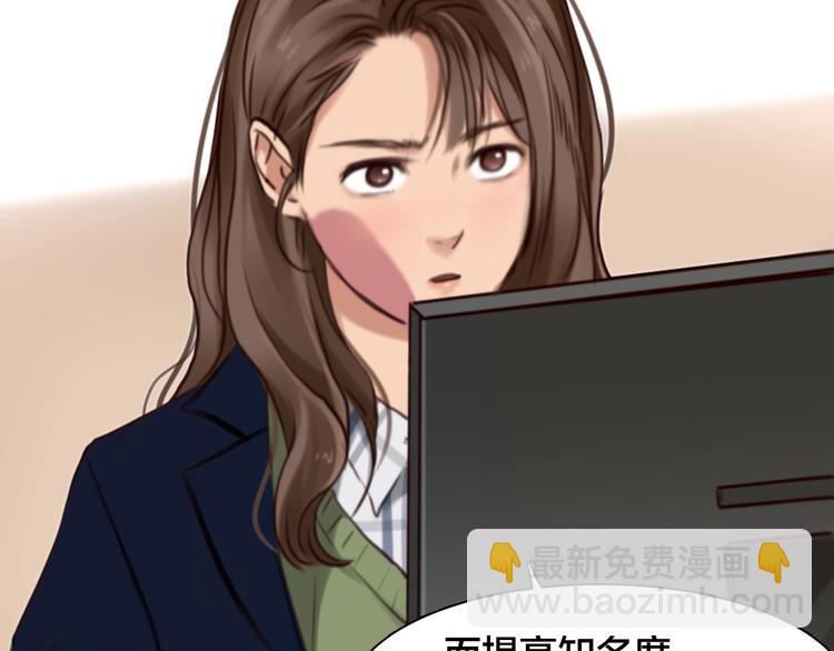 第15话 新ID(1/3)-第77话