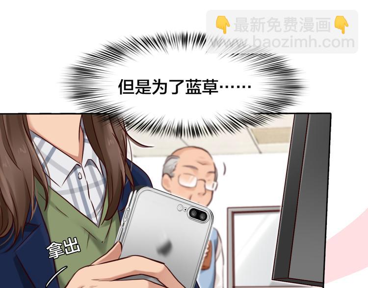 第15话 新ID(1/3)-第77话