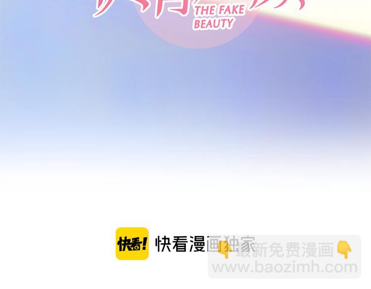 第15话 新ID(1/3)-第77话