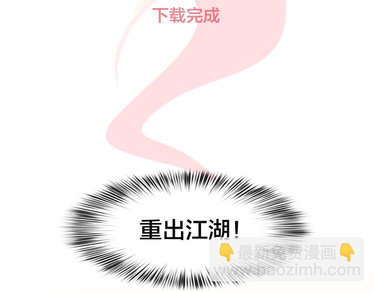 第15话 新ID(1/3)-第77话