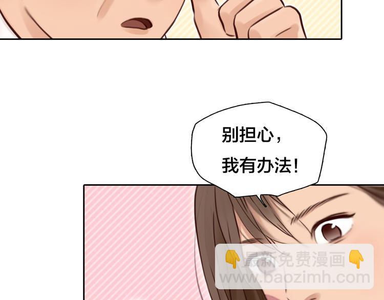 第15话 新ID(1/3)-第77话