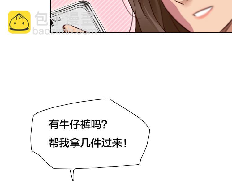 第15话 新ID(1/3)-第77话