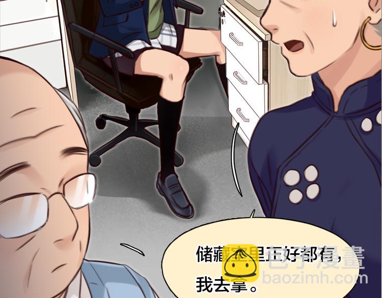 第15话 新ID(1/3)-第77话