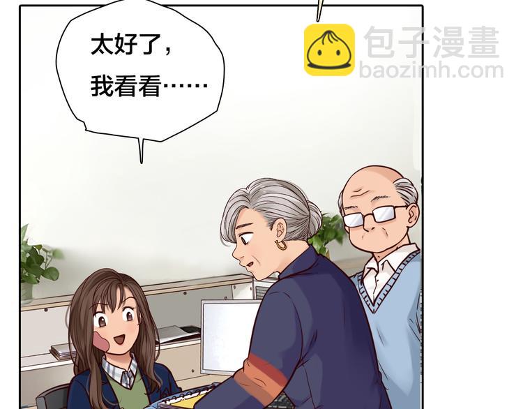 第15话 新ID(1/3)-第77话