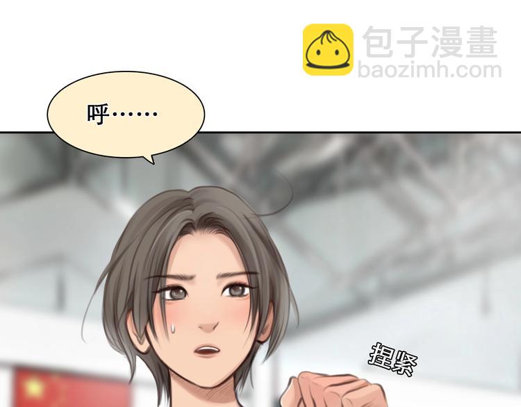 番外 李琳娜(1/2)-第9话