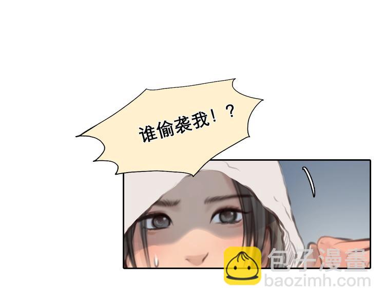 番外 李琳娜(1/2)-第9话