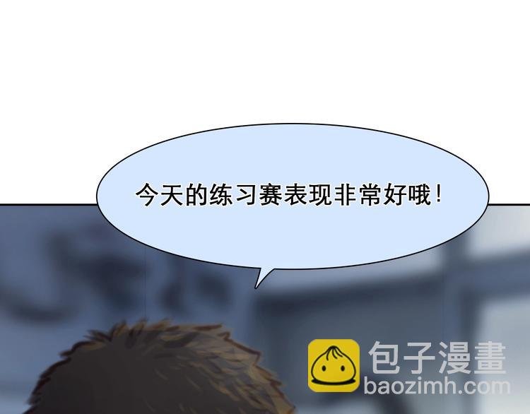 番外 李琳娜(1/2)-第9话